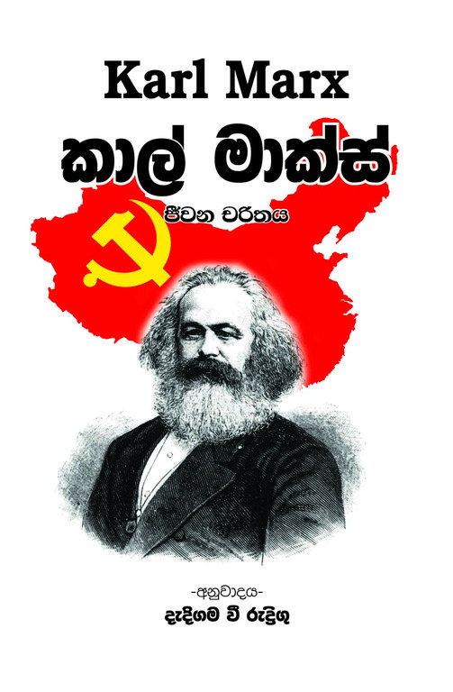 Karl Marks